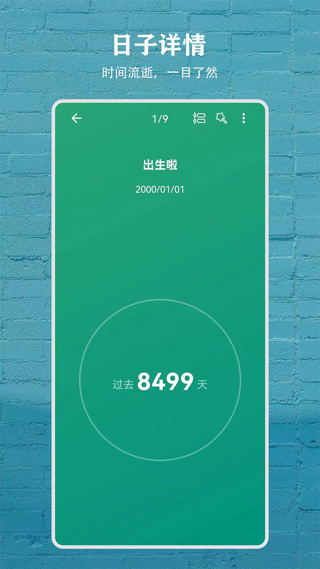 纪念盒子-1