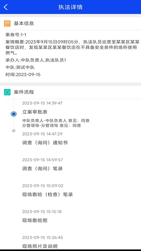 卡铺文书助手-01