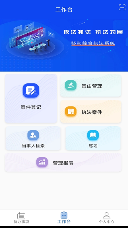 卡铺文书助手-01