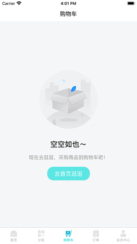 鹭燕云商-01