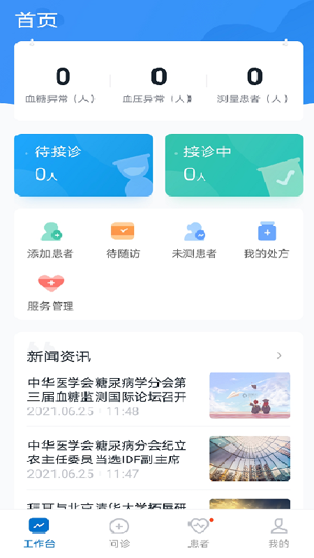 dpm工作室-01