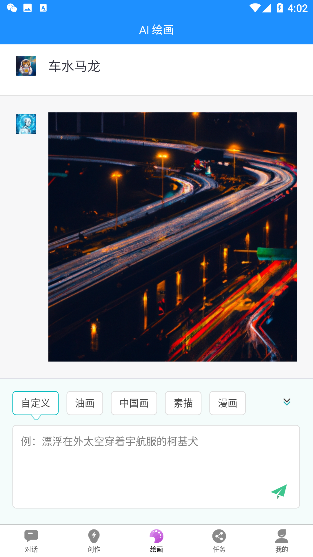 必有智能应答ai-3