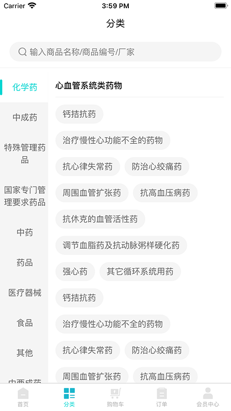 鹭燕云商-01