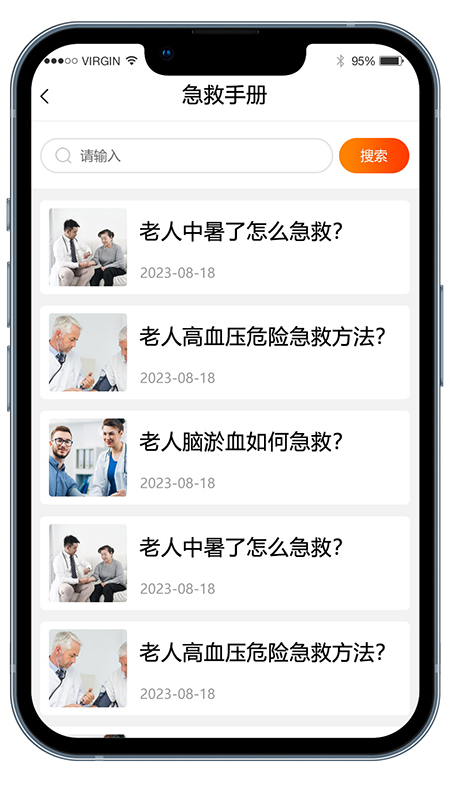 孝老优选-01