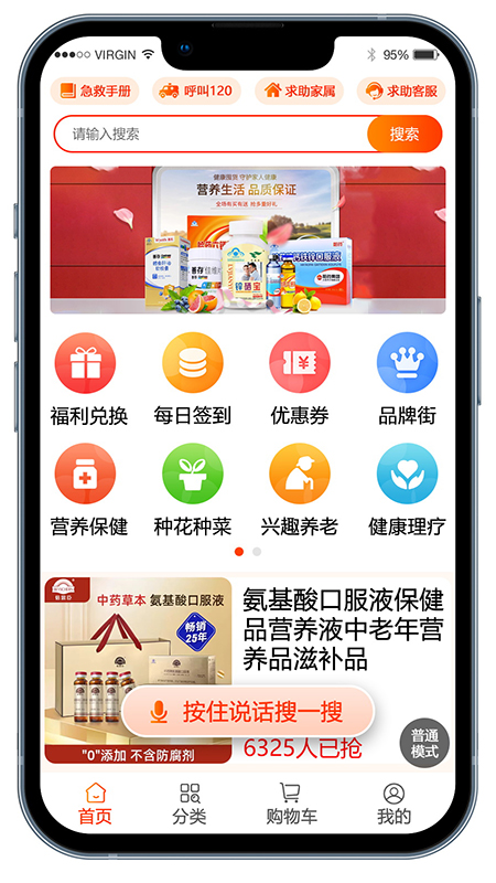孝老优选-01