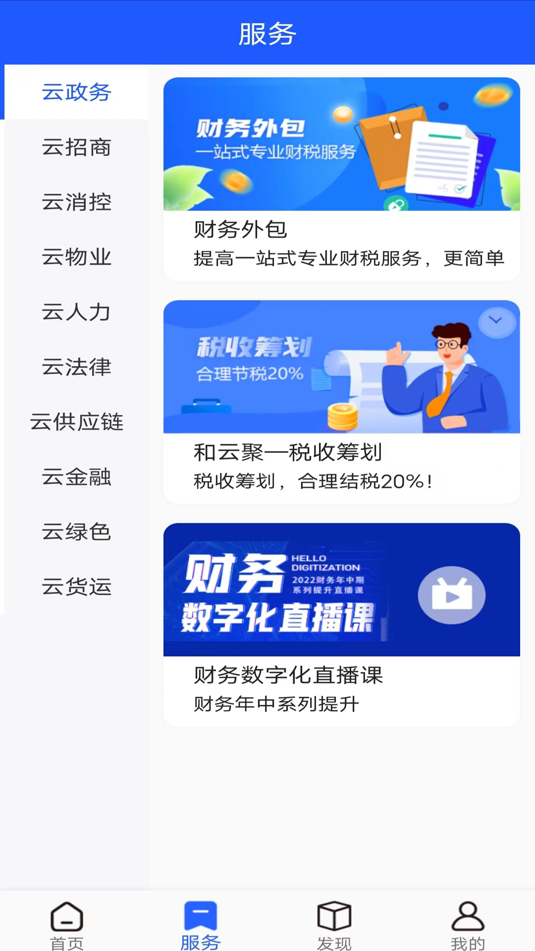 园代码-01