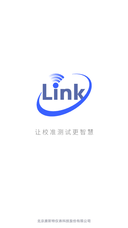 康斯特link-01