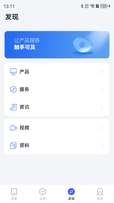 康斯特link-01