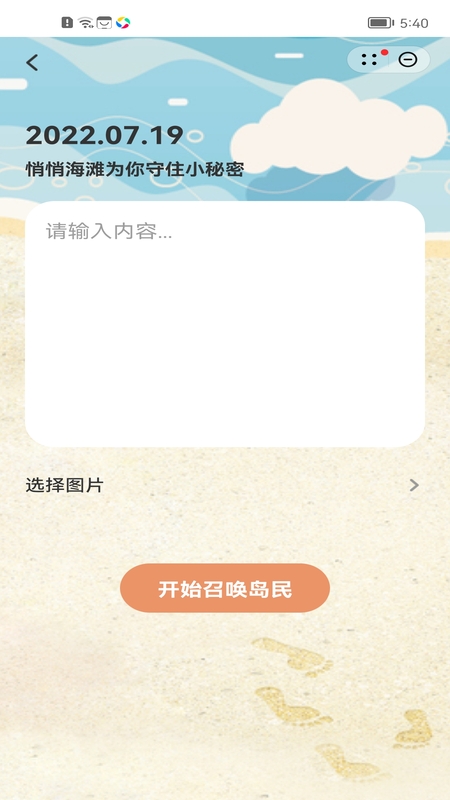 树洞倾听者-0
