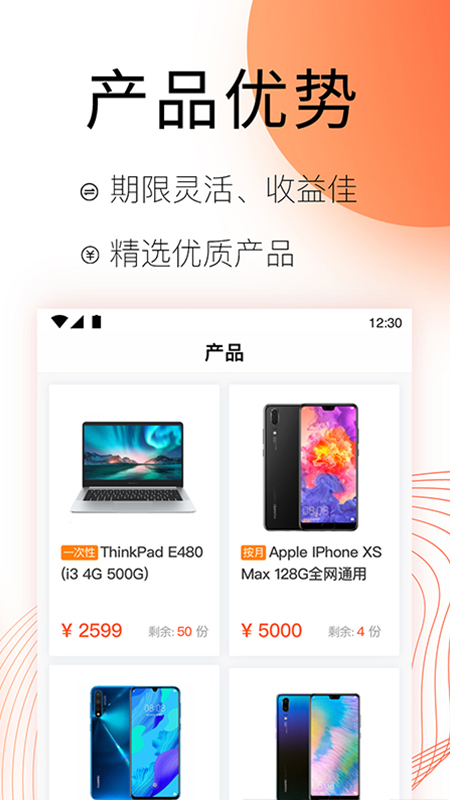 麦子租赁-01