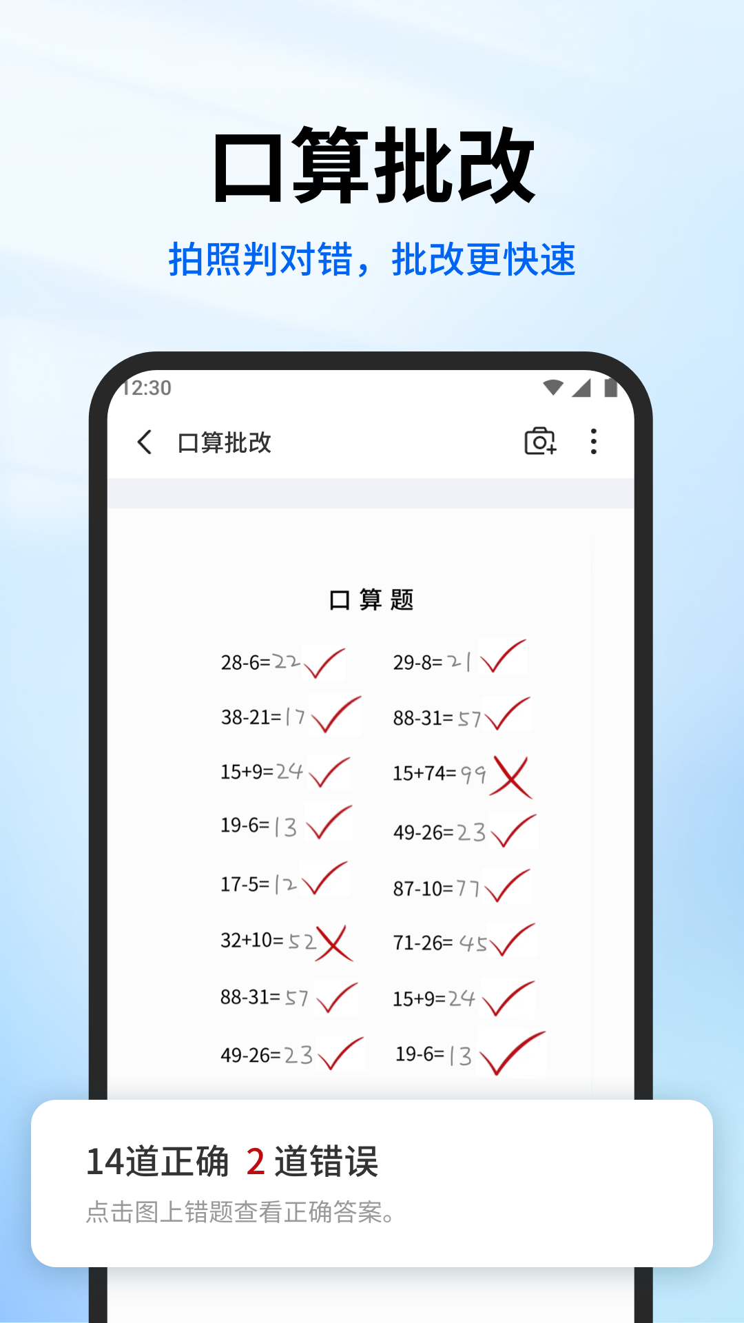 试卷专家-01