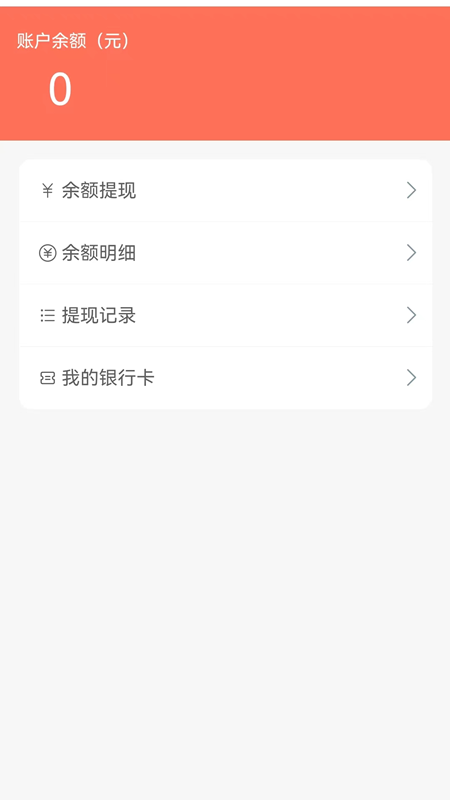 森之林商城-4