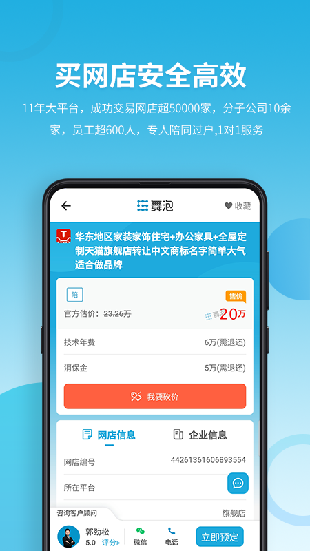 舞泡-01