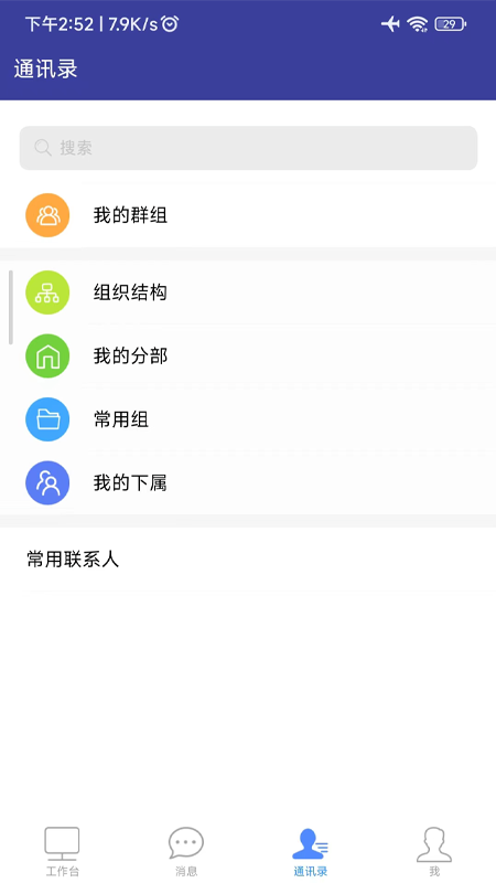 智慧川农-01