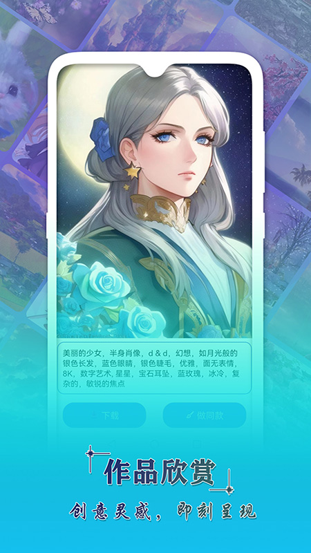 ai辅助绘画-01