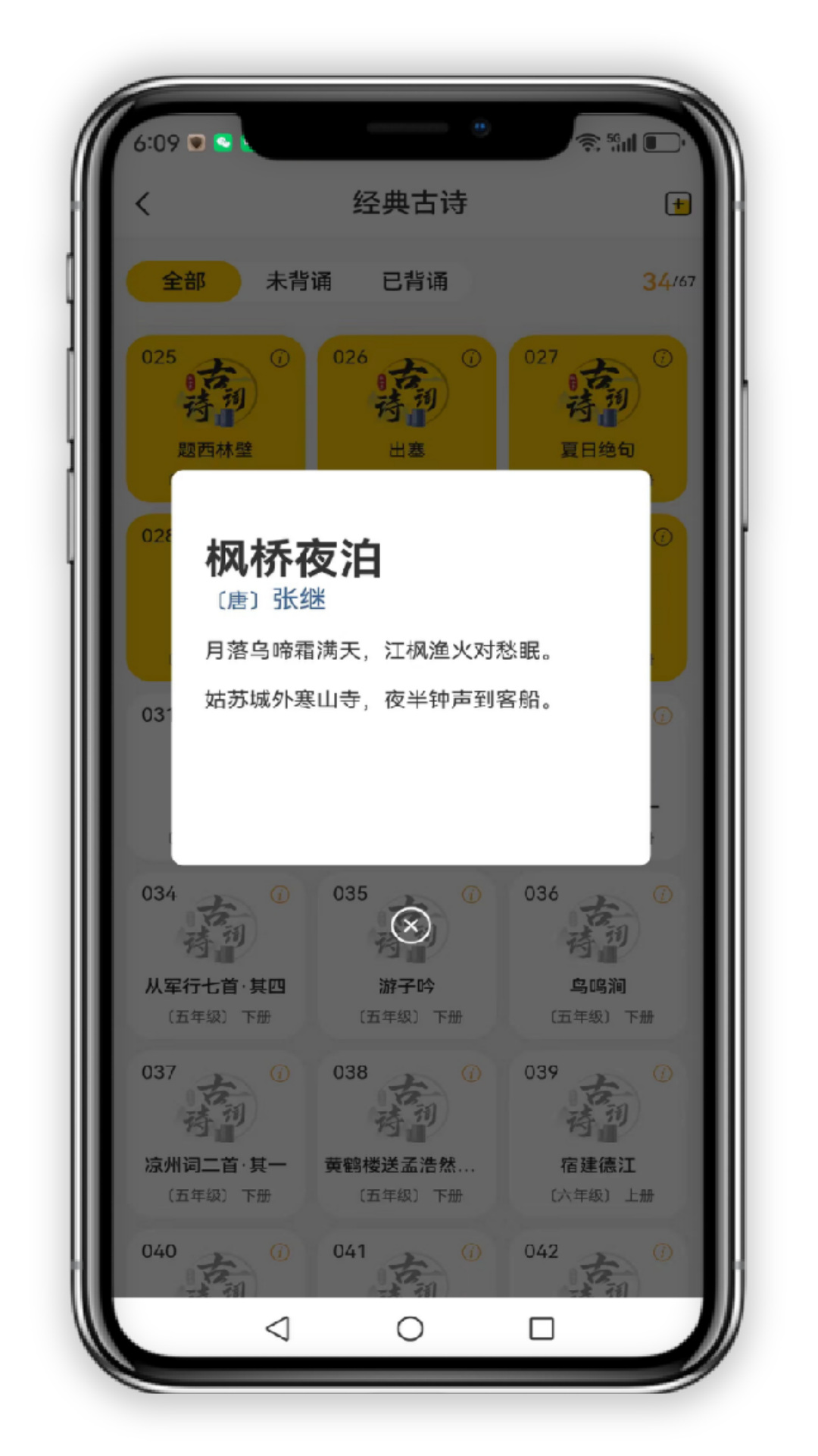 小志打卡-2