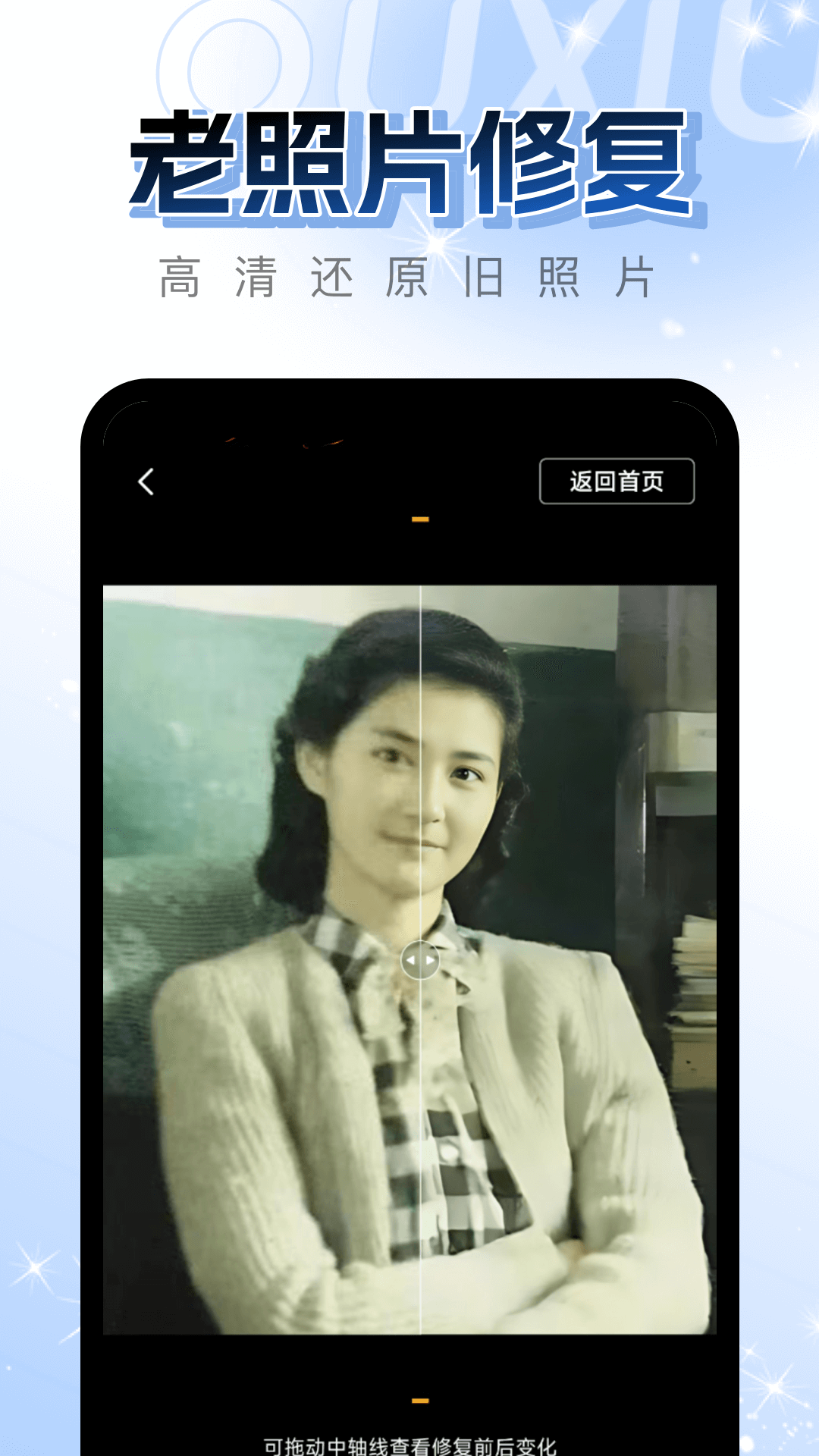趣秀-01