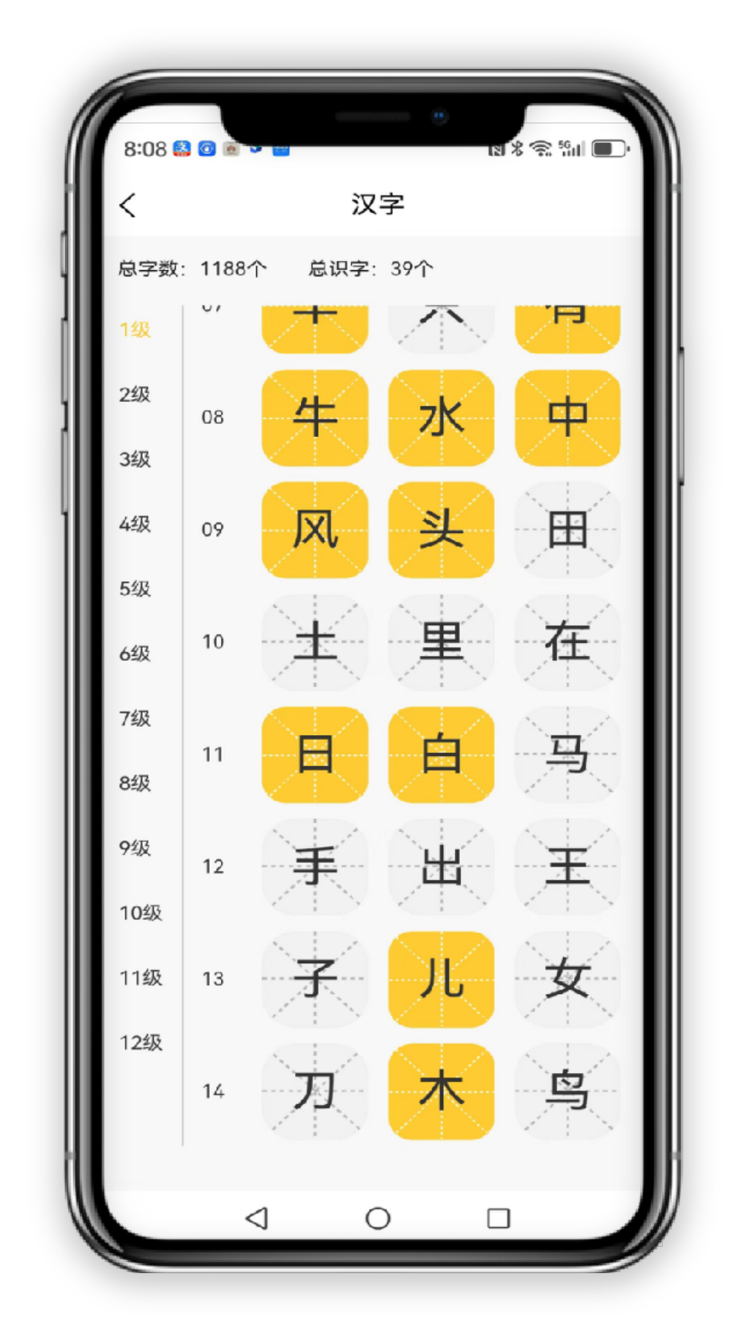 小志打卡-1