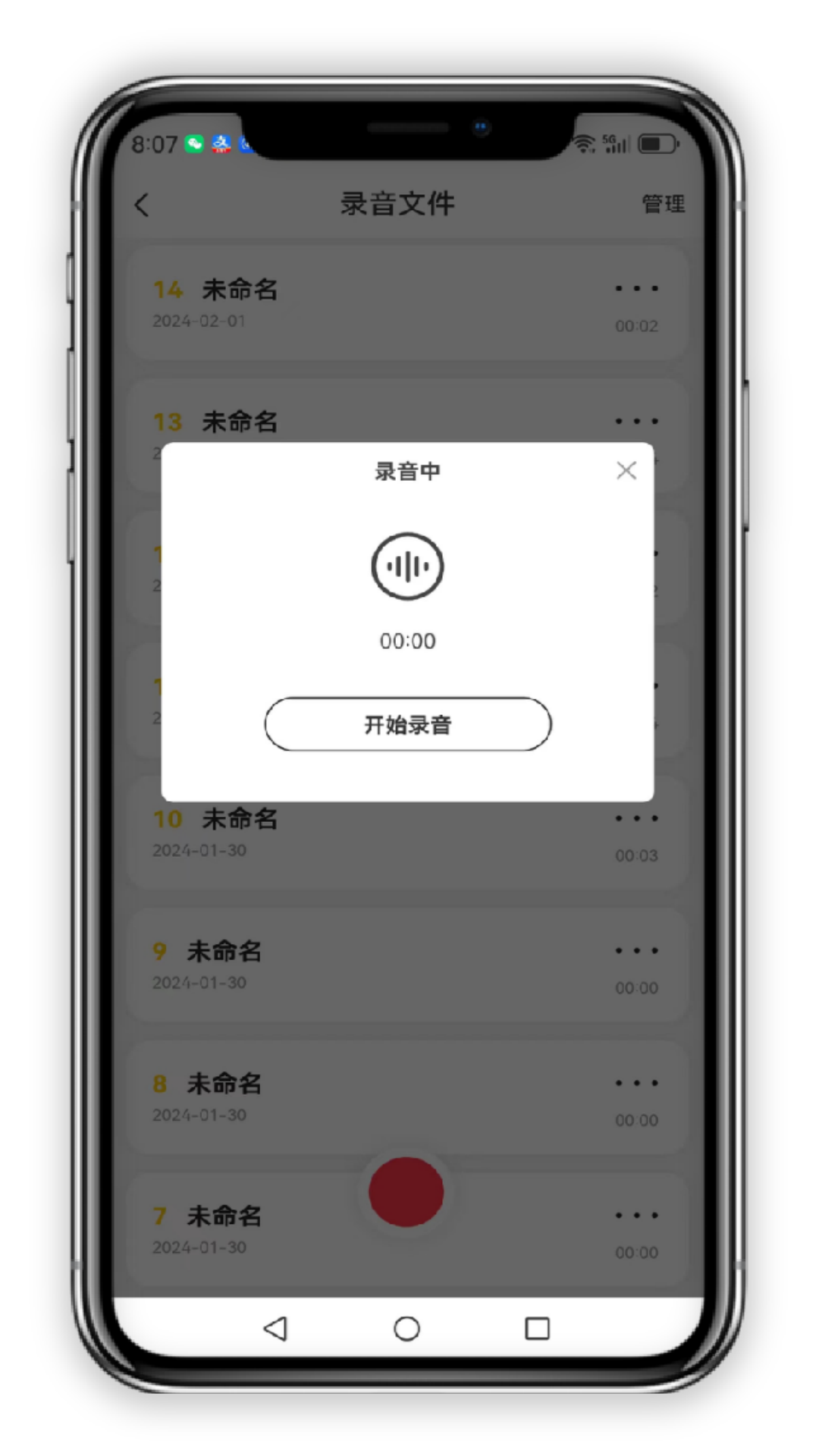 小志打卡-4