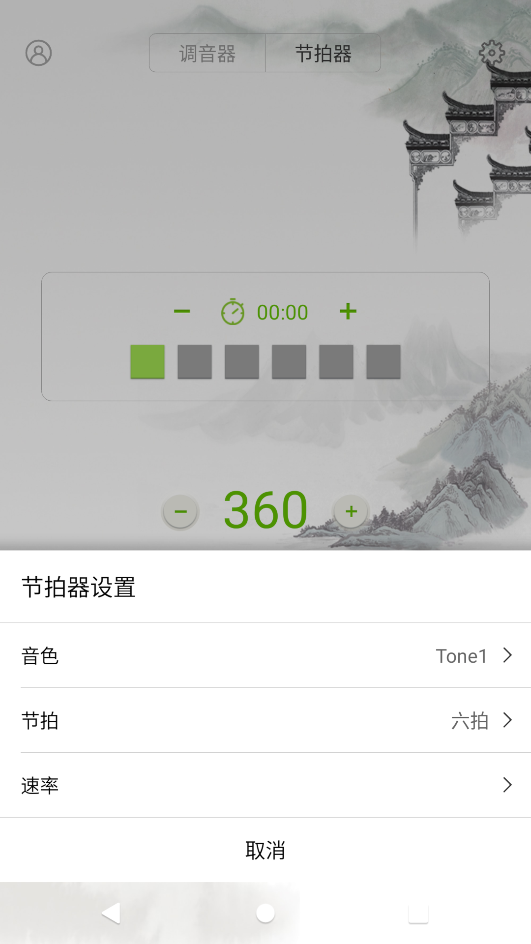小提琴校音器-4