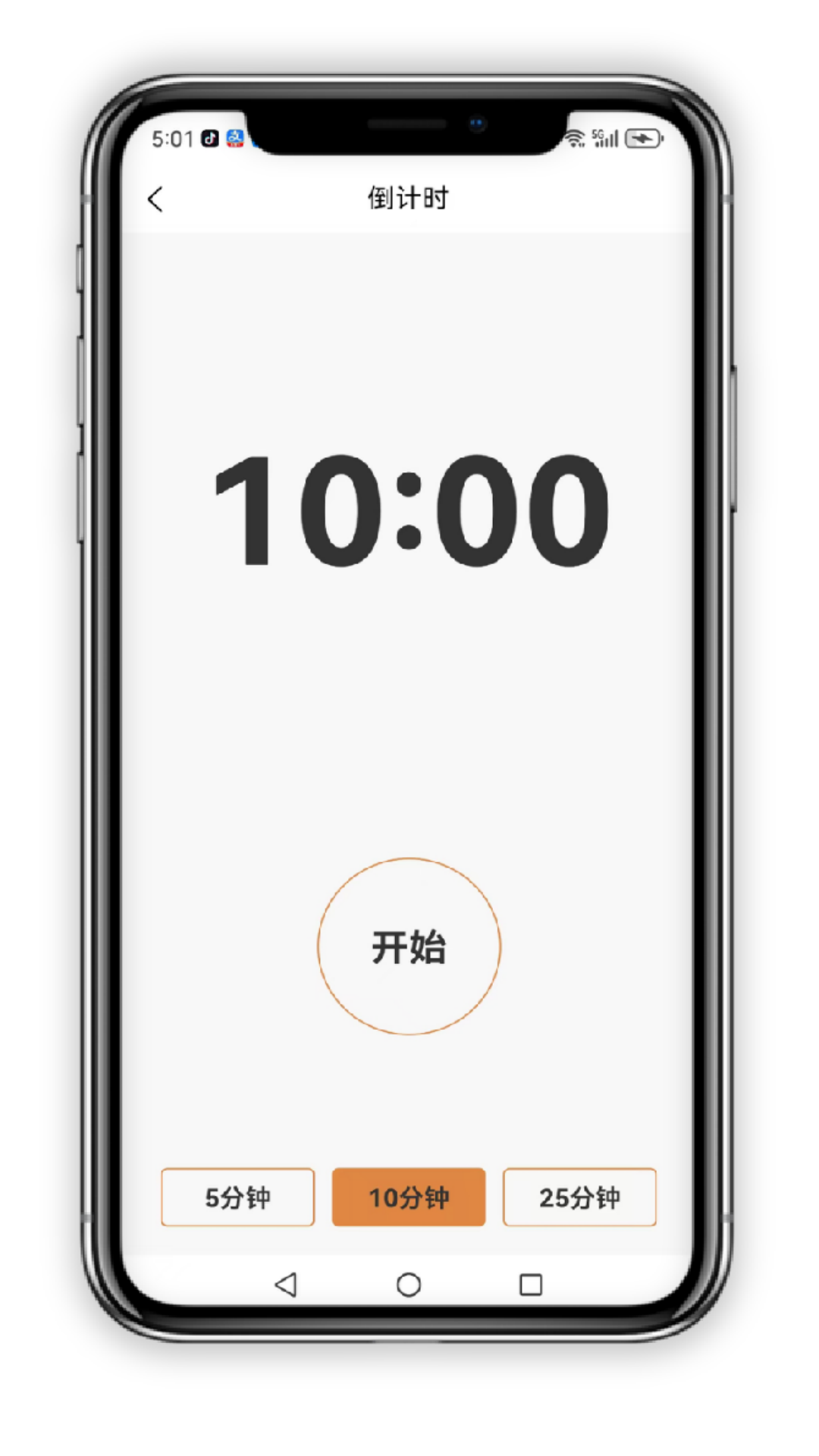 小志打卡-3