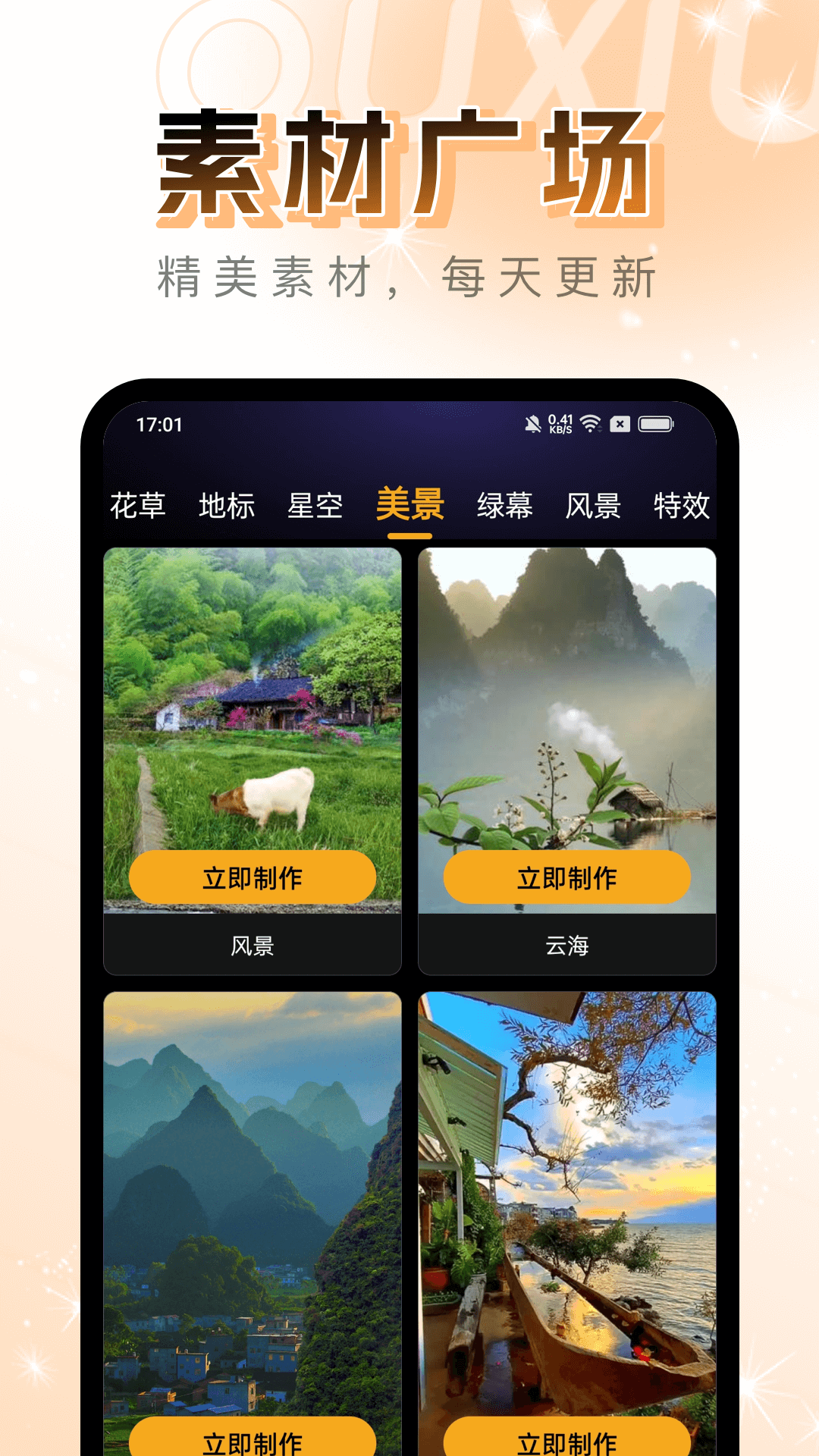 趣秀-01