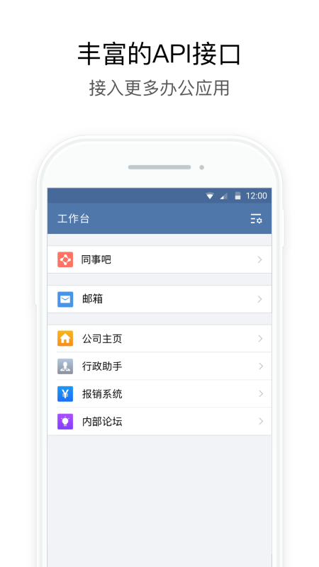 电控e网通-01