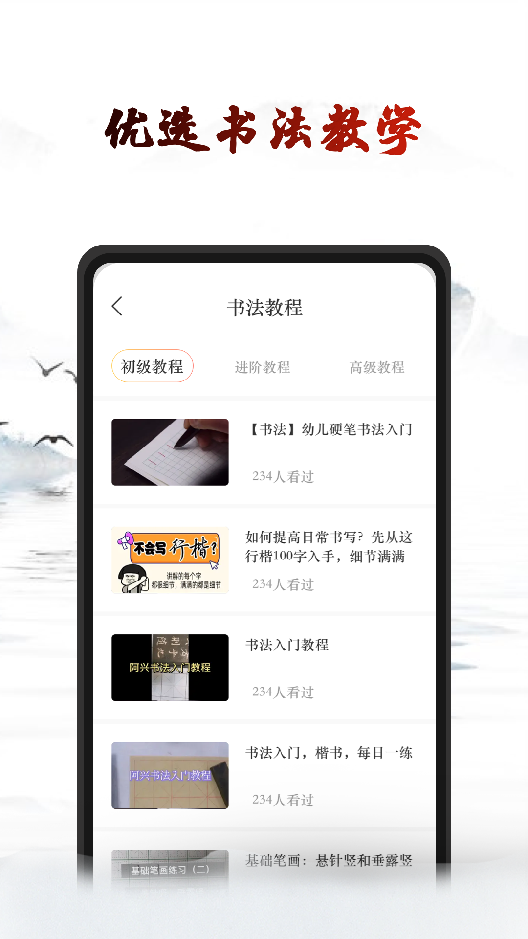 艺术签名设计生成器-01