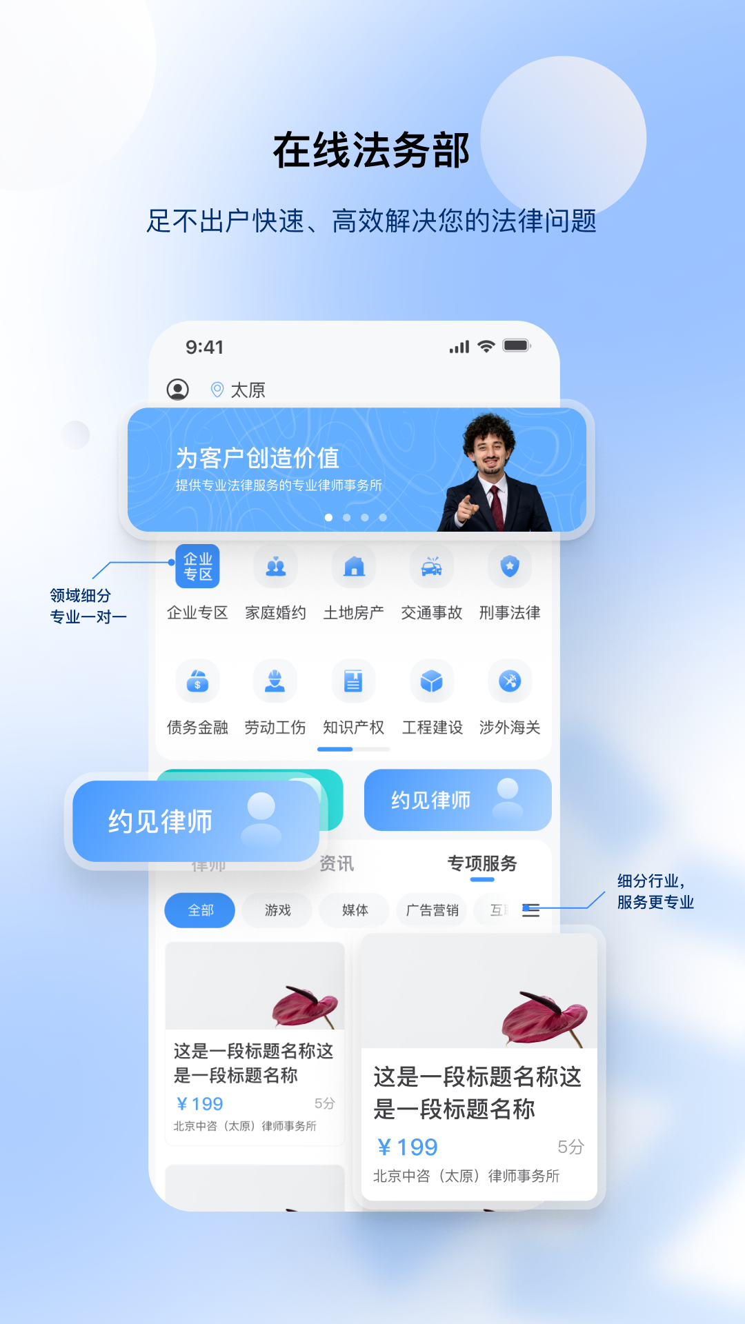 路先生-01