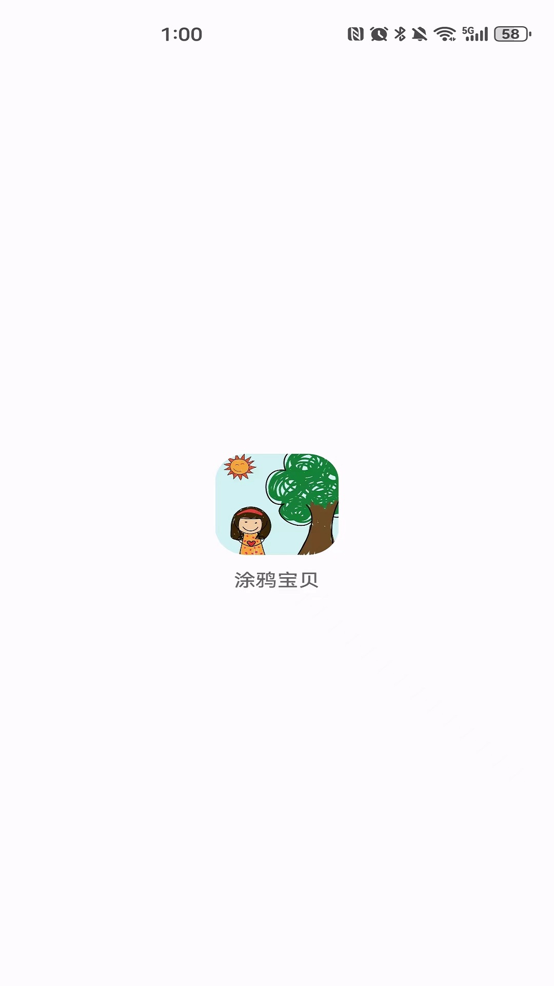 涂鸦宝贝-01