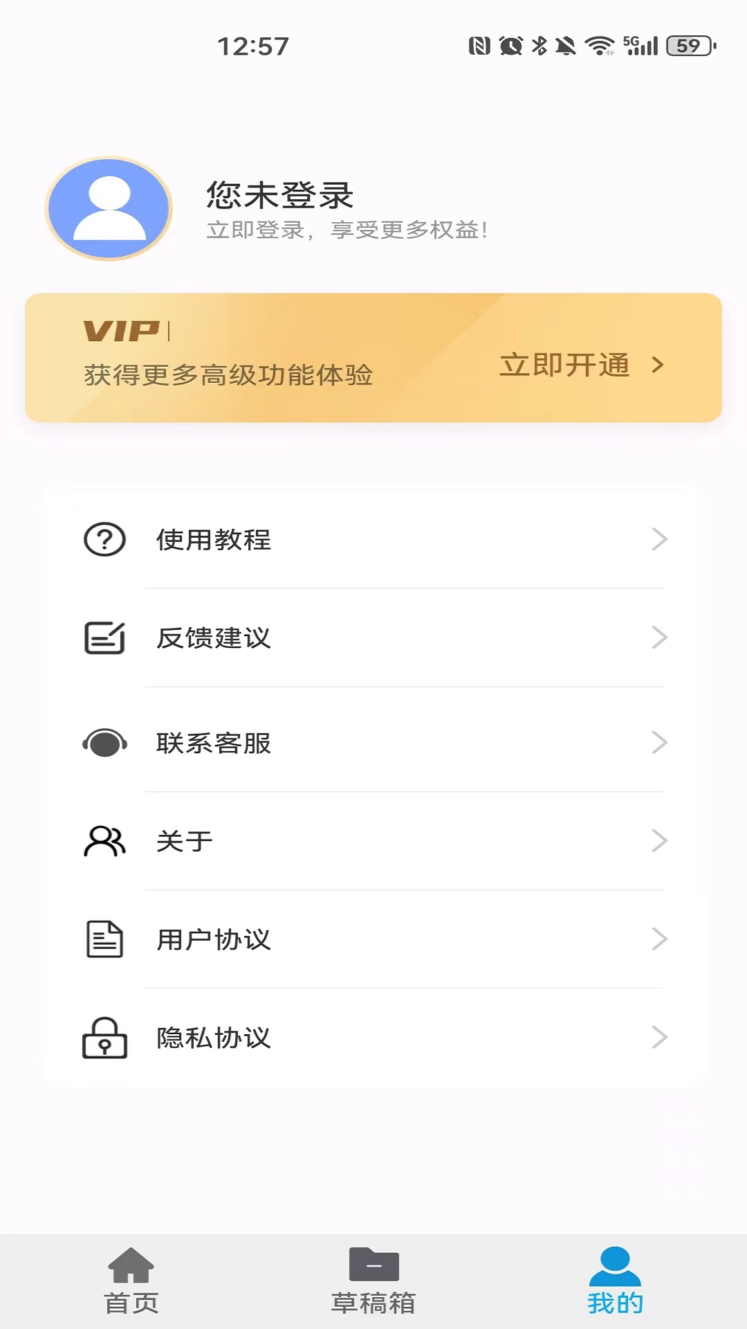 涂鸦宝贝-01