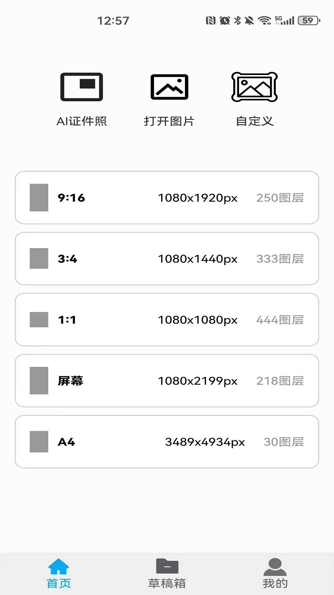 涂鸦宝贝-01