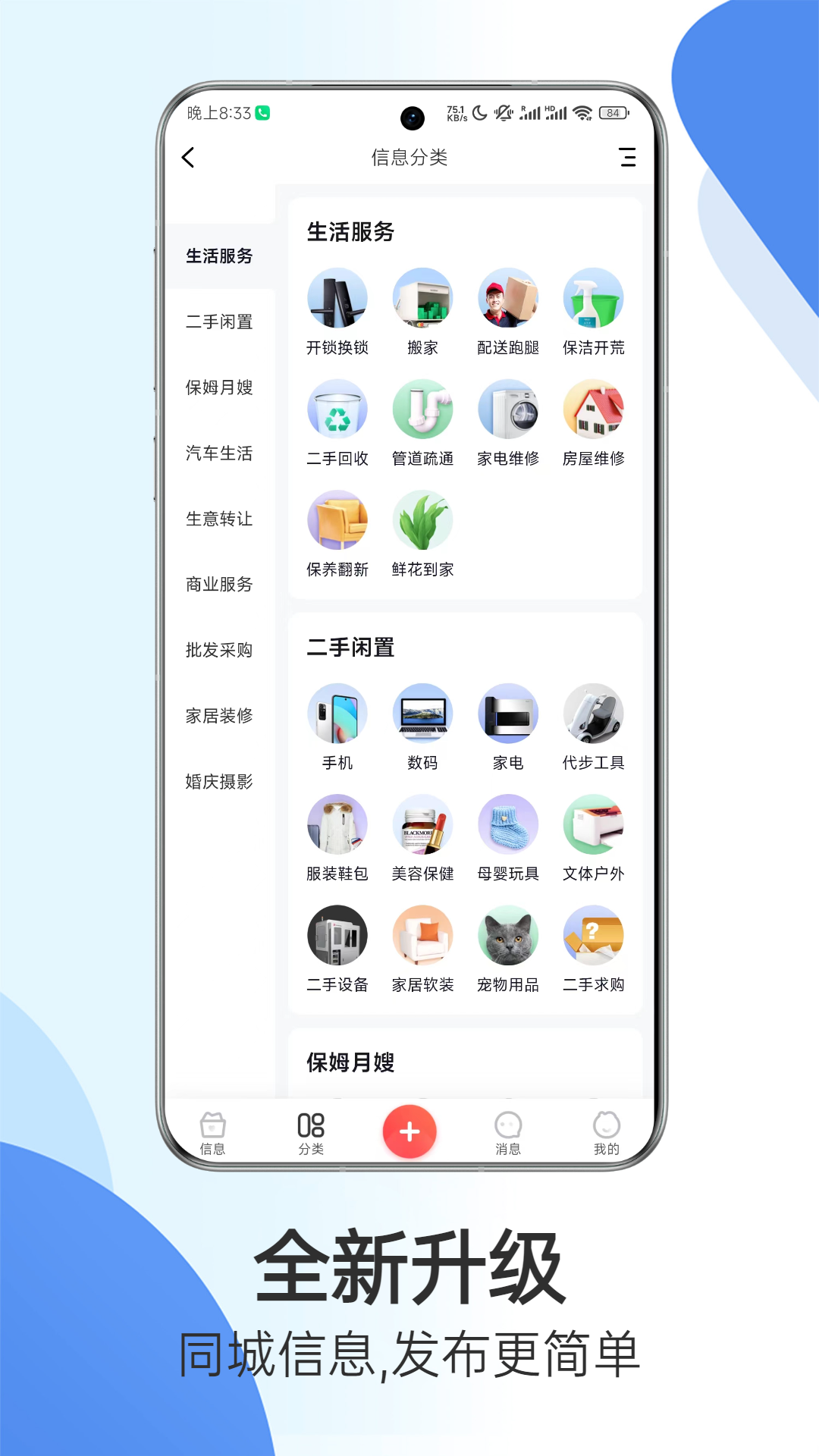 掌上衡山-01