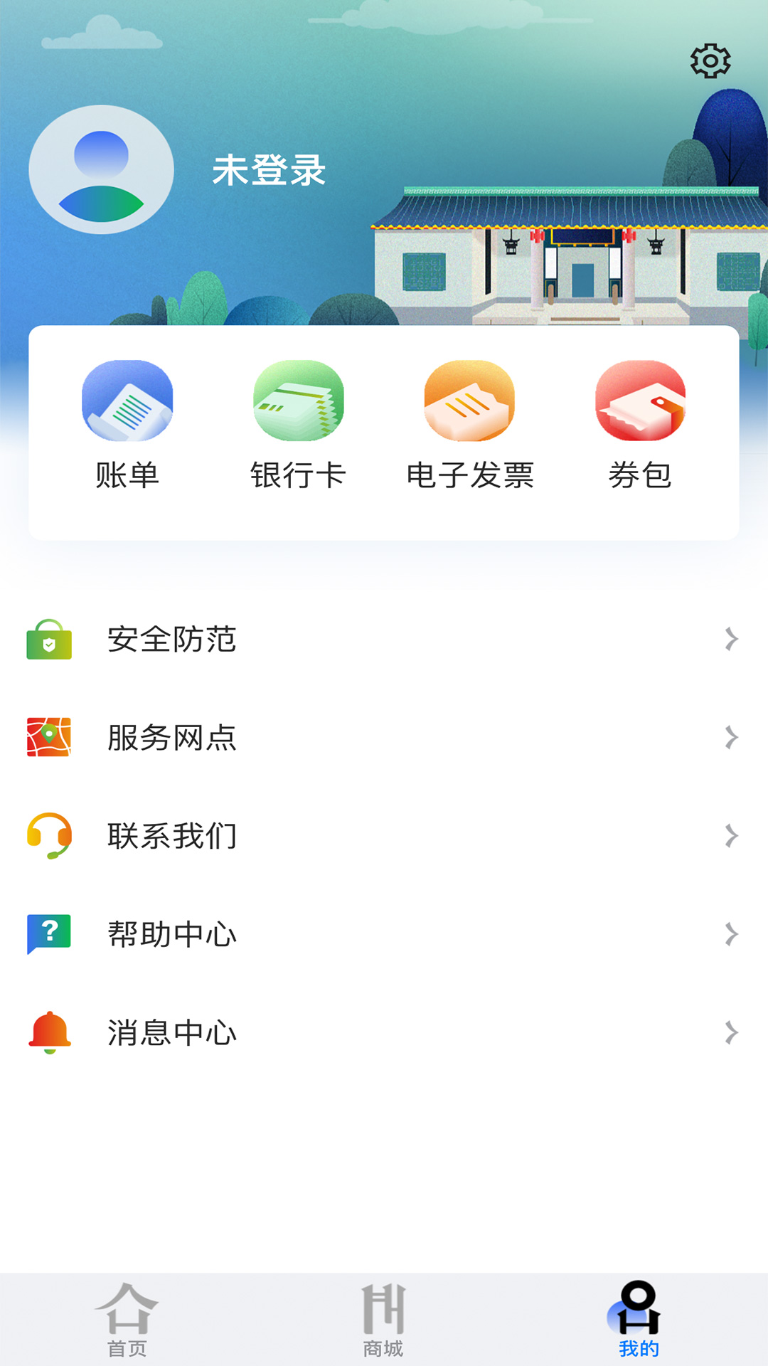 潇湘一卡通-01