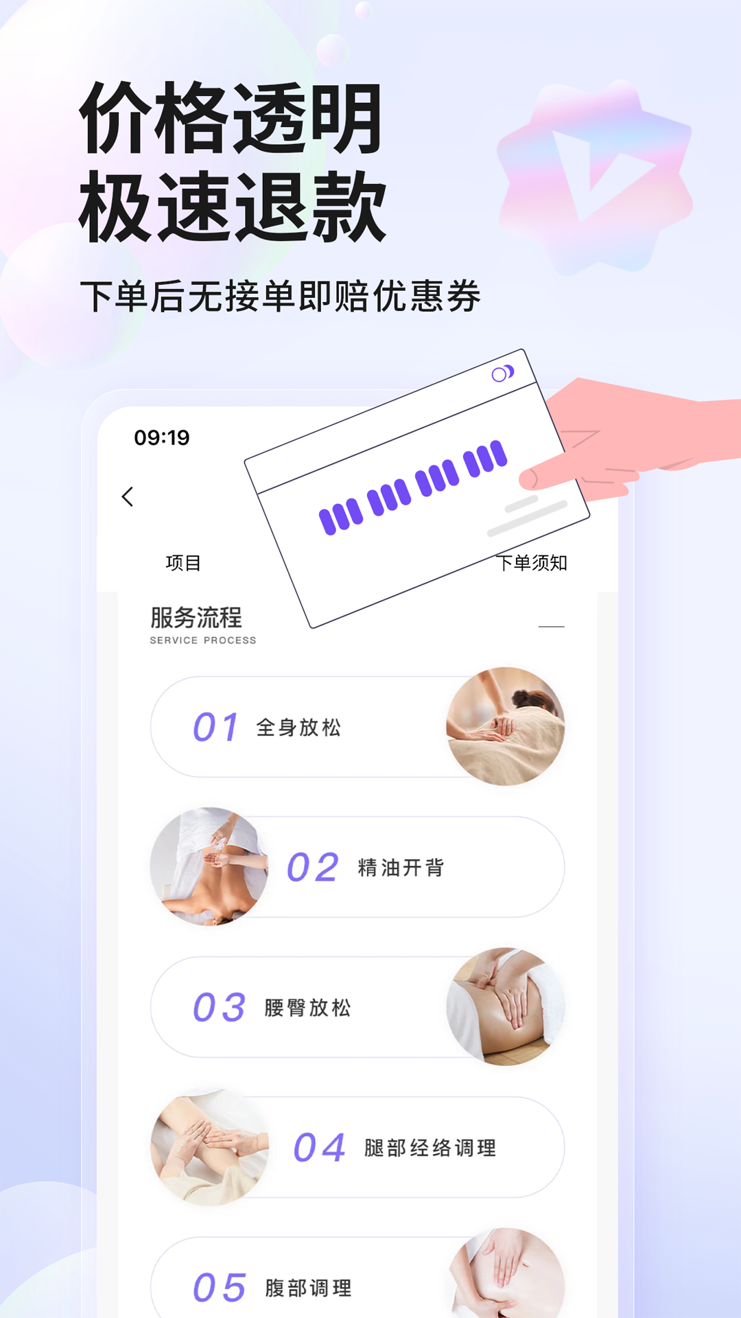 泰古到家-01