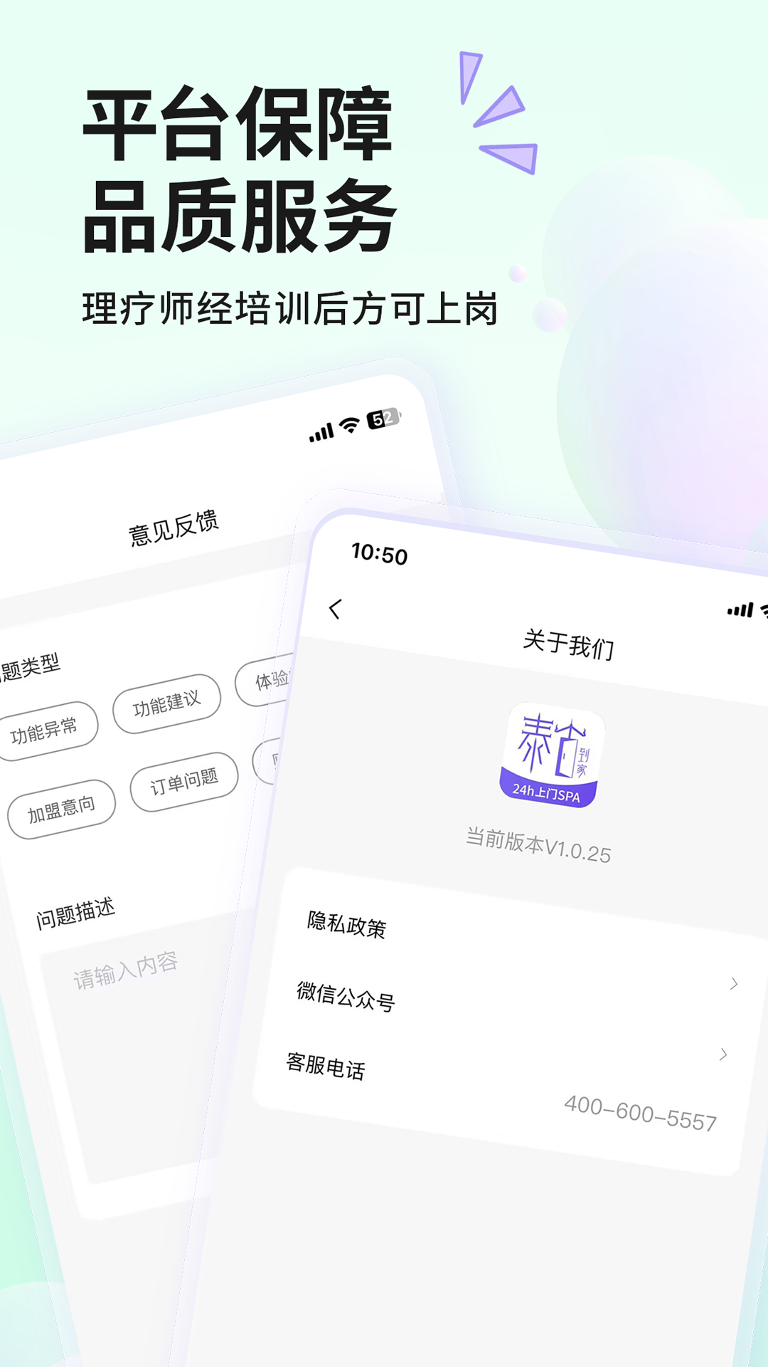 泰古到家-01