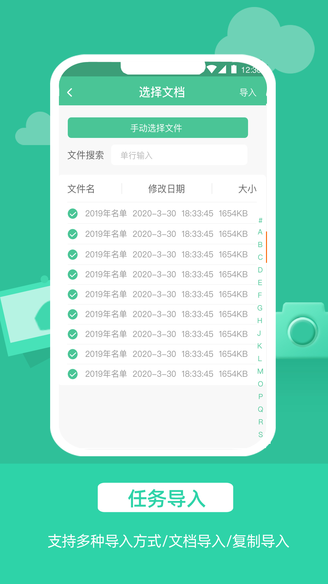 电销软件自动打电话-01