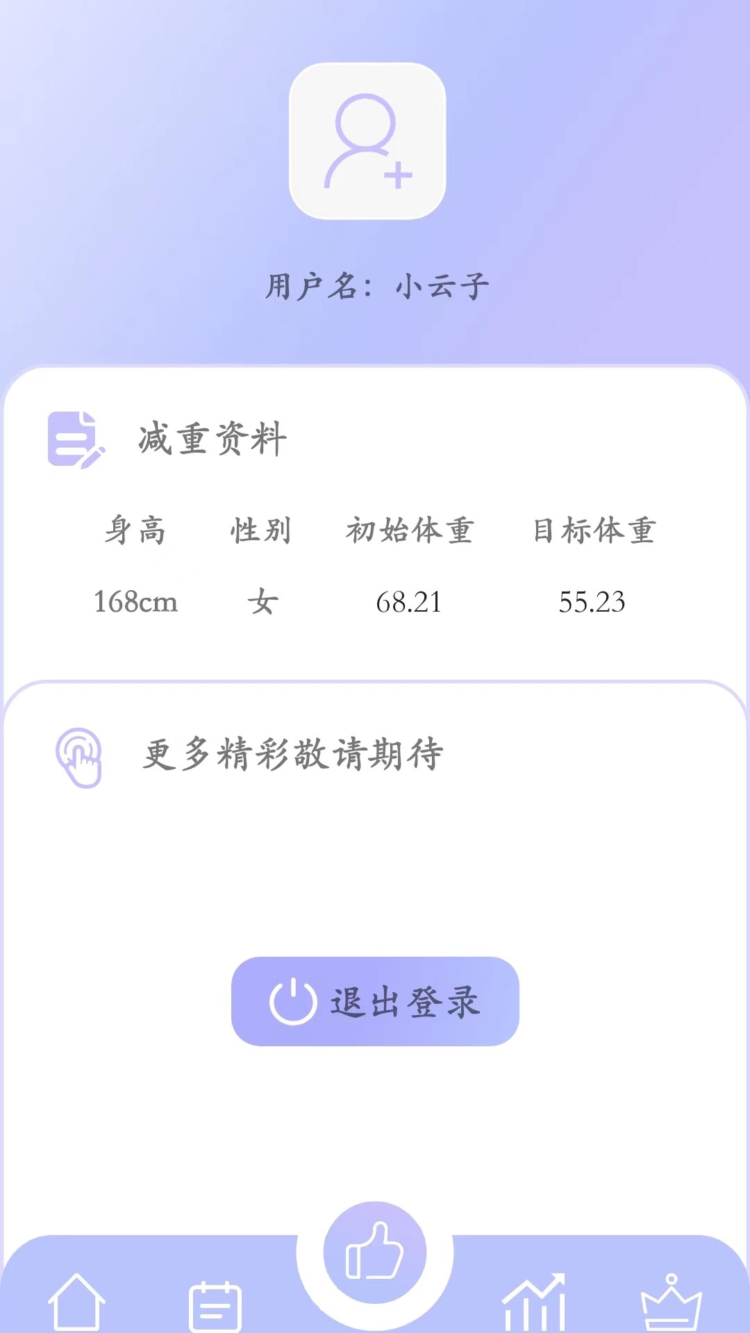 思轻-01