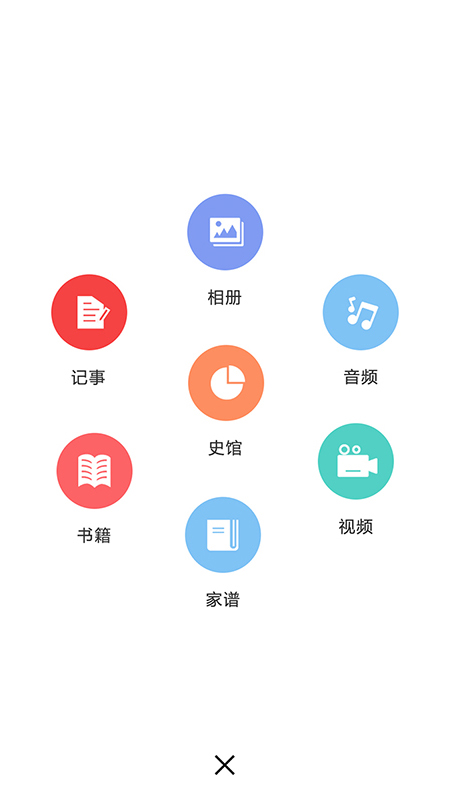 天下史馆-01