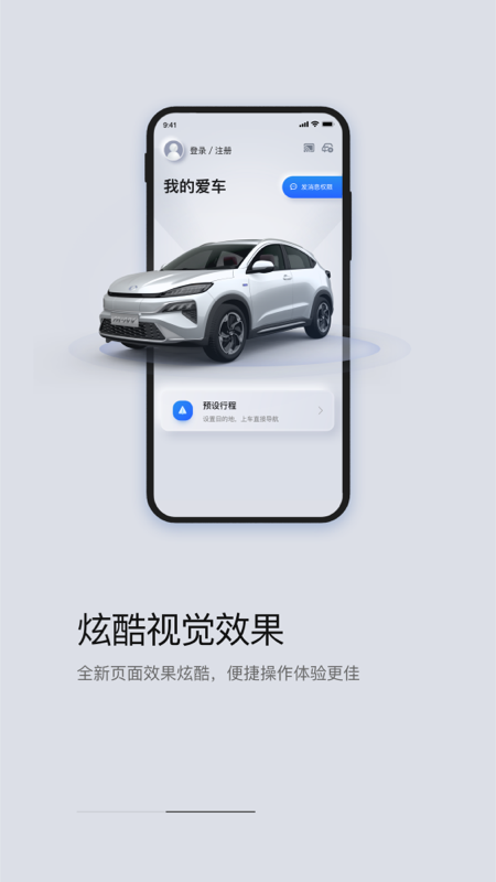 东风honda互联-01