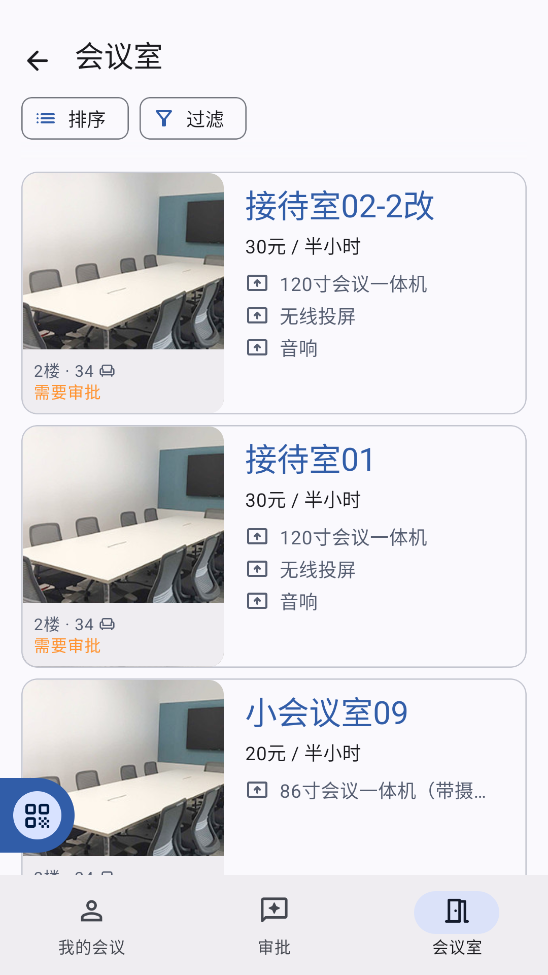 玖旺通-1