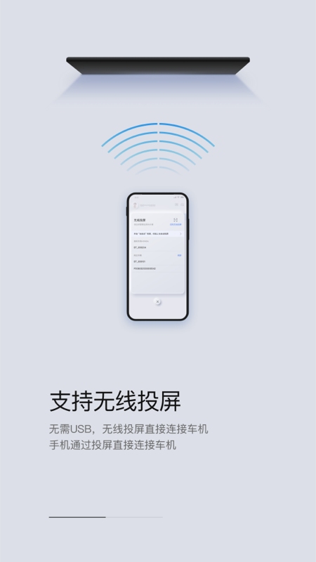 东风honda互联-01