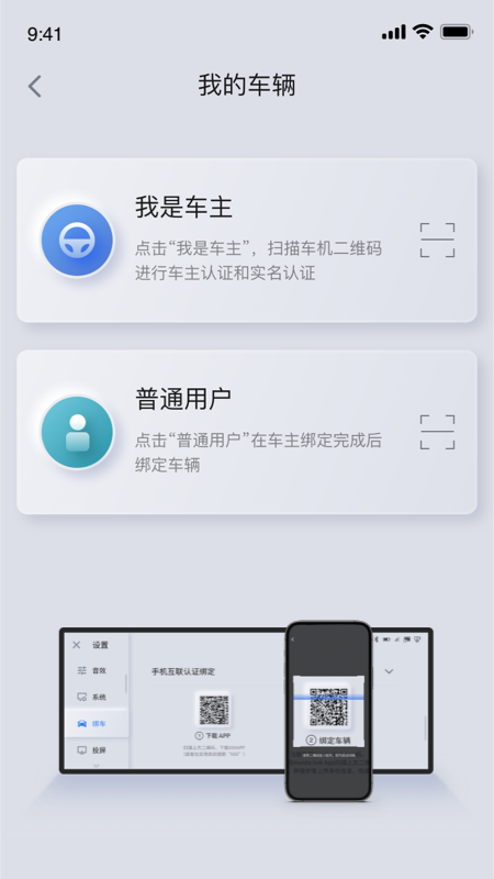 东风honda互联-01
