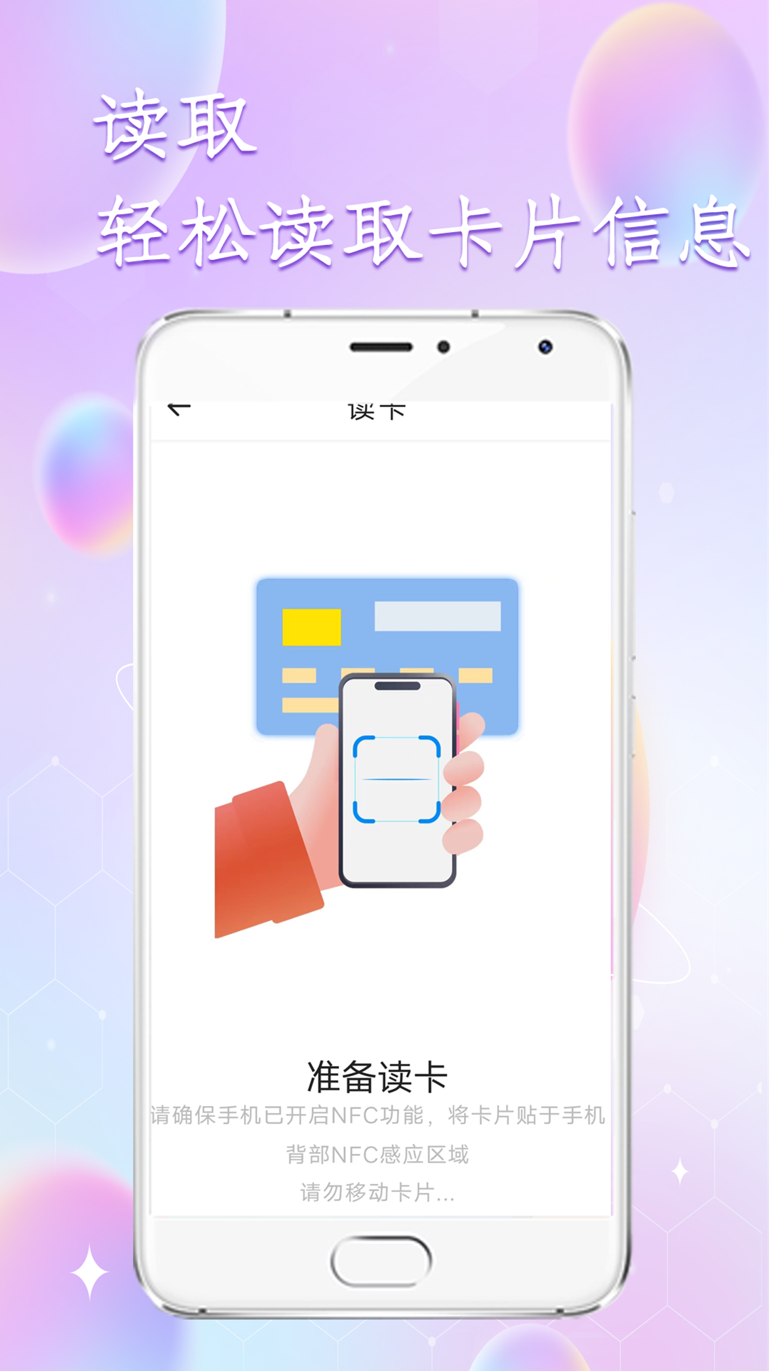 门禁读卡-01