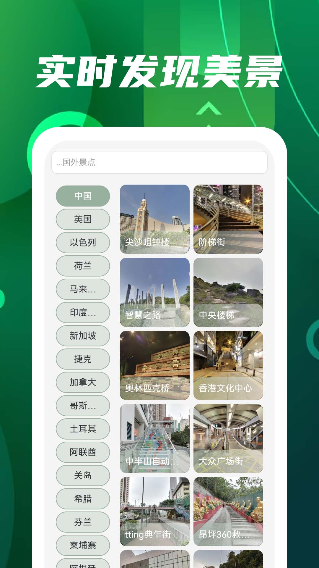 奥维高清互动地图-01