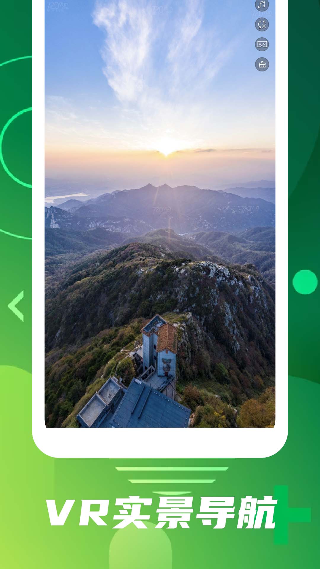 奥维高清互动地图-01