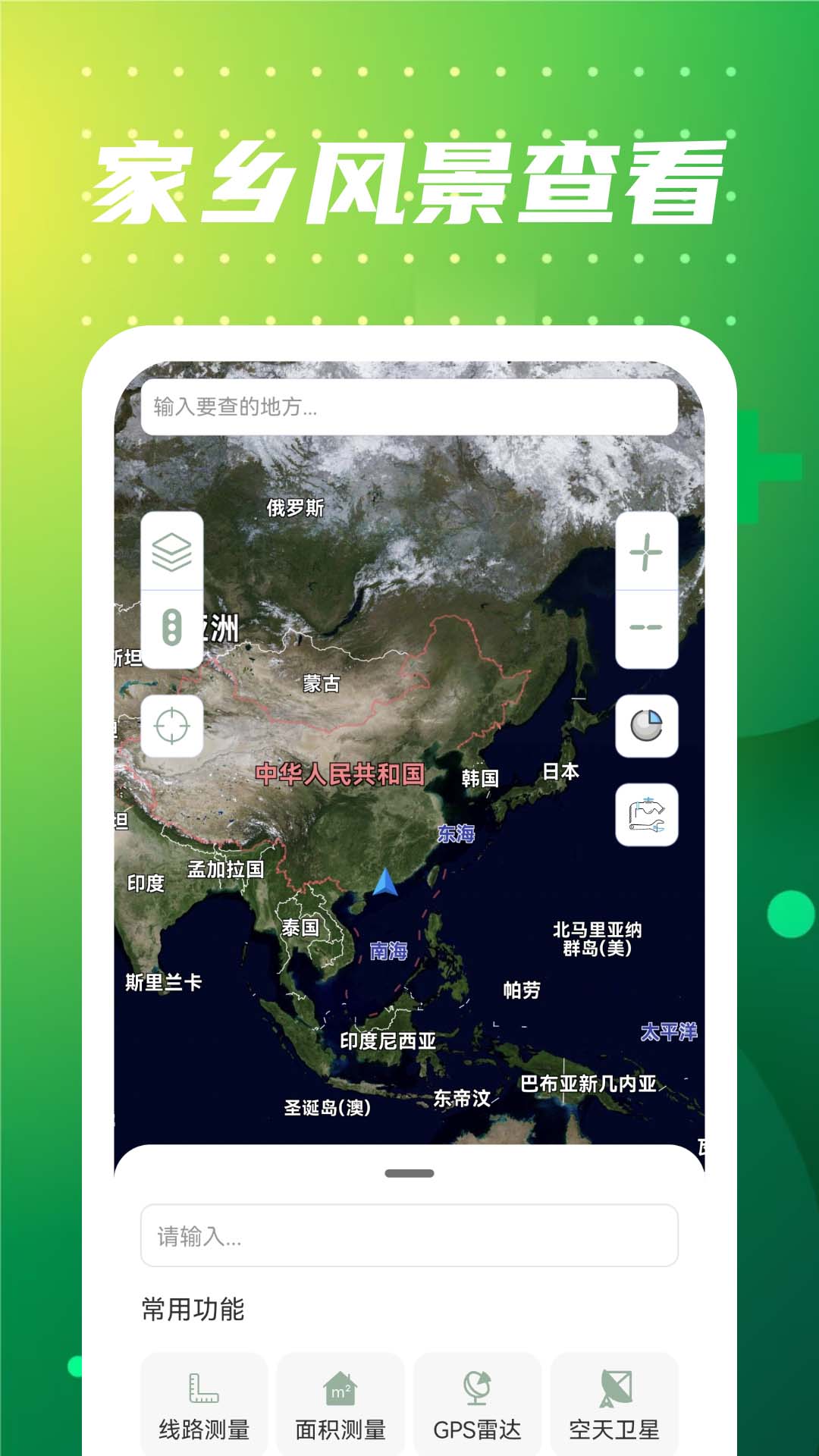 奥维高清互动地图-01