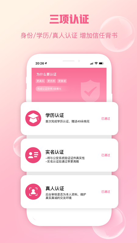陌上花开himmr-01