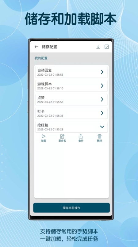 图灵自动点击器-01