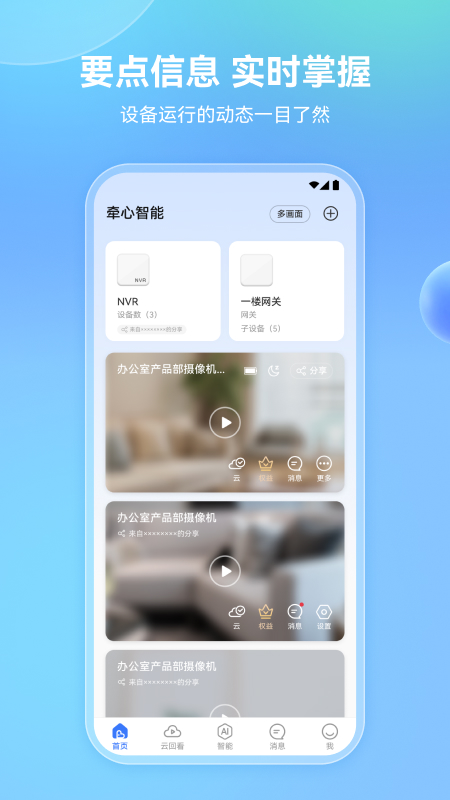 牵心pro-01